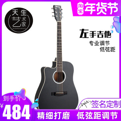 Gipsy单板左手吉他40 41寸面单34 36寸左撇子反手38 39寸电箱吉他