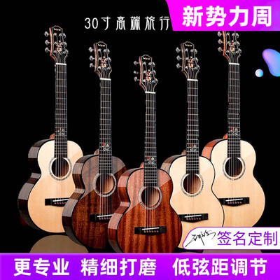 Gipsy高端蓝牙加震30 32寸全单板民谣吉他便携旅行儿童小吉他电箱