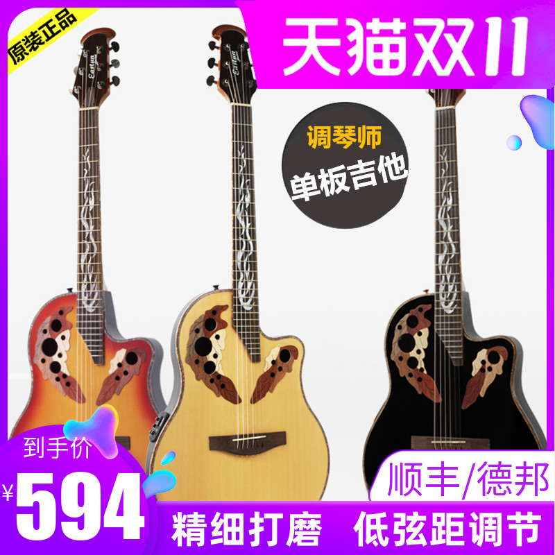 40寸41寸单板吉他单板电箱葡萄孔吉他个性超薄演出男女生复古吉他