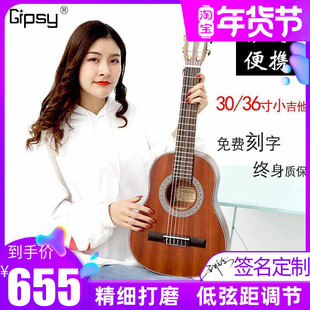 Gipsy高端加震30 36寸全单板古典吉他34 32考级38 39儿童旅行电箱