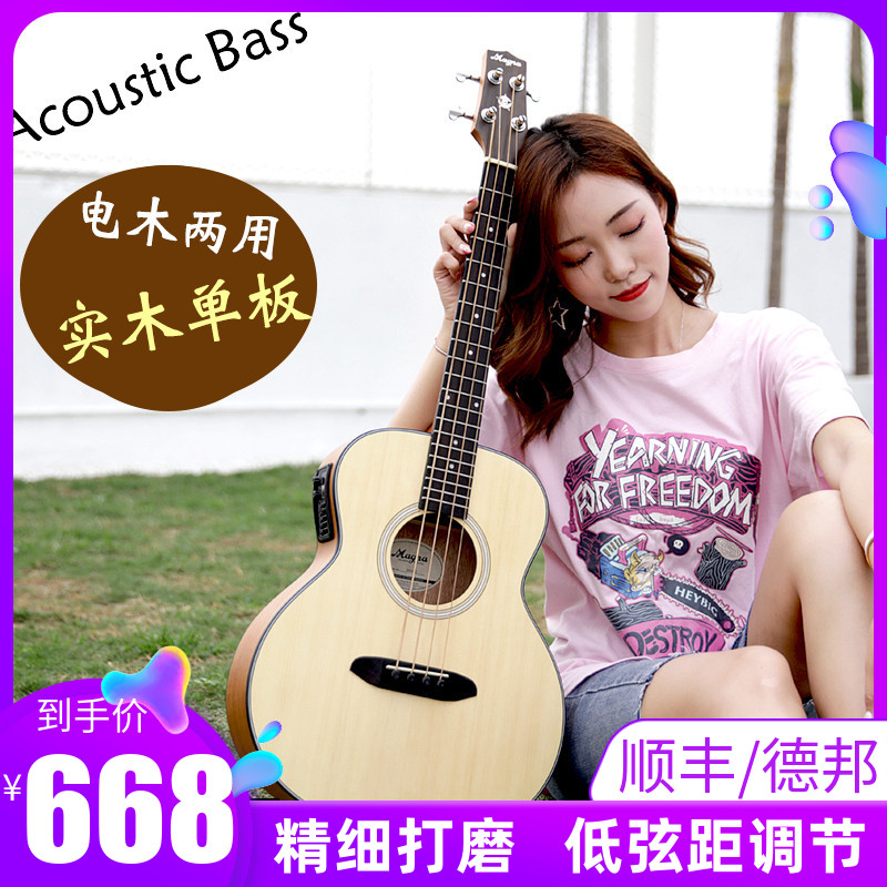 Acoustic Bass全单板木贝司箱贝斯 42寸民谣电箱36旅行便携电贝司