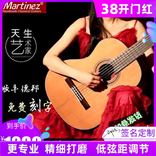马丁尼加震全单板古典吉他39寸玛丁尼58c红松128考级32 34 36电箱