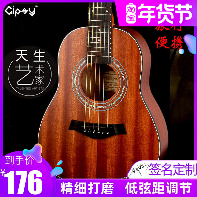 特价Gipsy民谣34寸36寸吉他 圆缺角便携儿童男女初学旅行电箱吉他