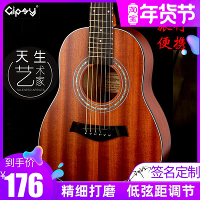 特价Gipsy民谣34寸36寸吉他 圆缺角便携儿童男女初学旅行电箱吉他