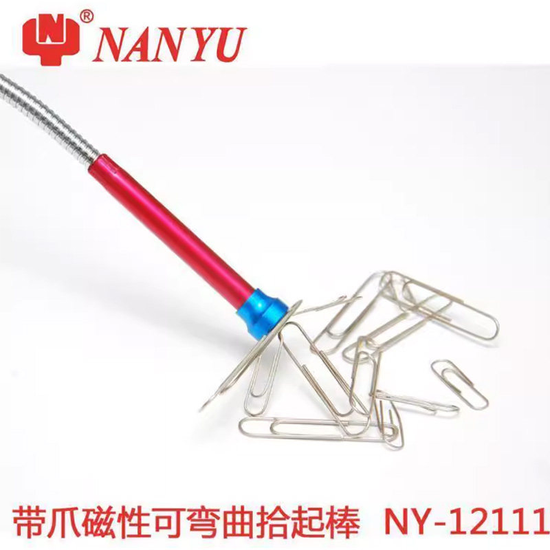 强磁性磁力棒 吸力 可弯曲取物器 磁力拾捡器汽车螺丝磁性拾取器
