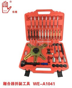 汽车空调维修工具 压缩机拆装  WE-A1041空调离合器轴承拆装工具