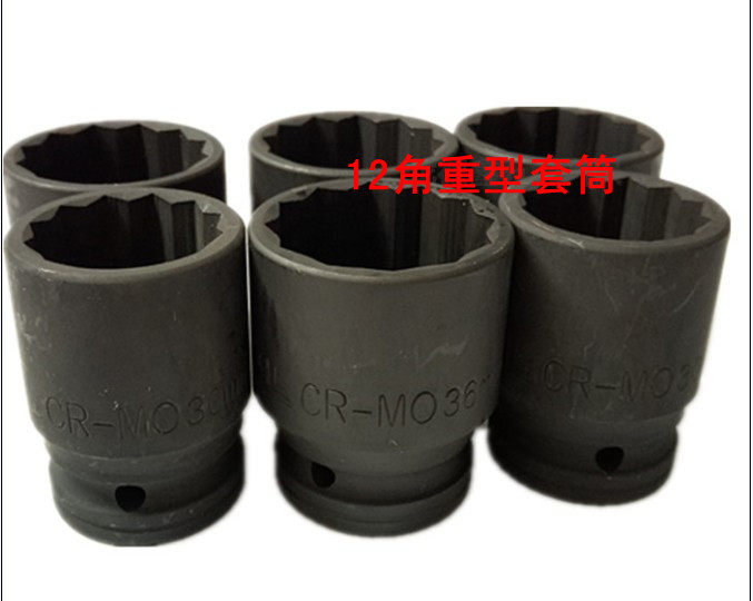 3/4（19mm）寸标准型重型风炮梅花套筒中风炮套筒 气动梅花套筒头 - 实物图