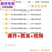 课件教案视频 用牛顿运动定律解决问题二 人教版 高中物理必修1