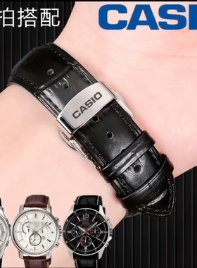 卡西欧手表带真皮蝴蝶扣男士BEM506MDV106剑鱼手表皮表链20 22MM