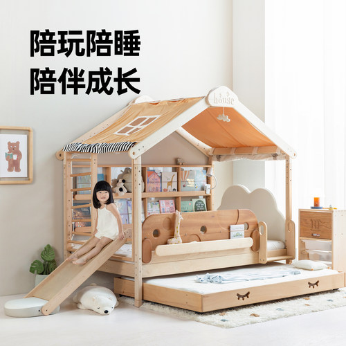 成长游乐床子母陪睡陪玩儿童玩乐