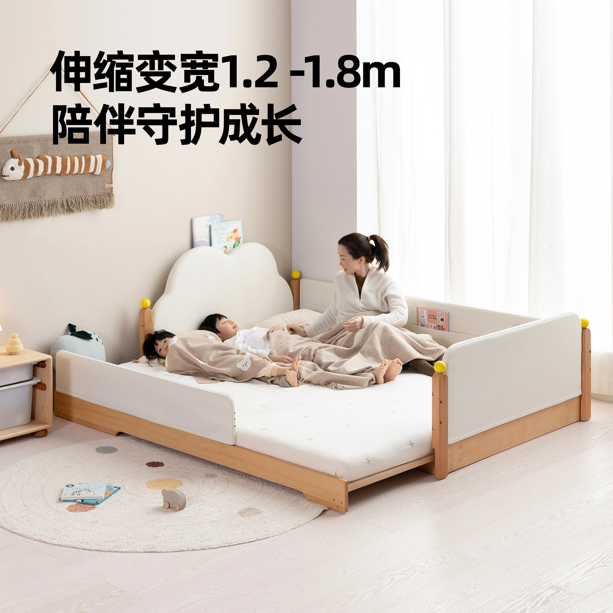 孩在 亲子地台床 实木伸缩床榉木 环保陪睡小户型蒙氏儿童地台床