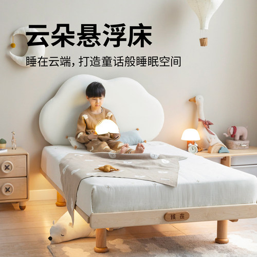 原创孩在云朵床儿童床皮质易清洁