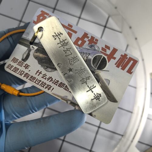 歼六蒙皮战斗机减速板切割蒙皮飞行钥匙扣挂件双面刻教员语录