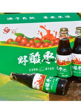 盖宇野酸枣汁 酸枣汁 阜平发货