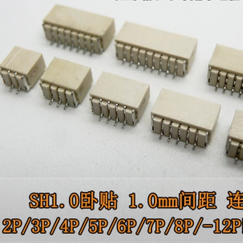 SH1.0 Lieing Patch 1,0 мм.