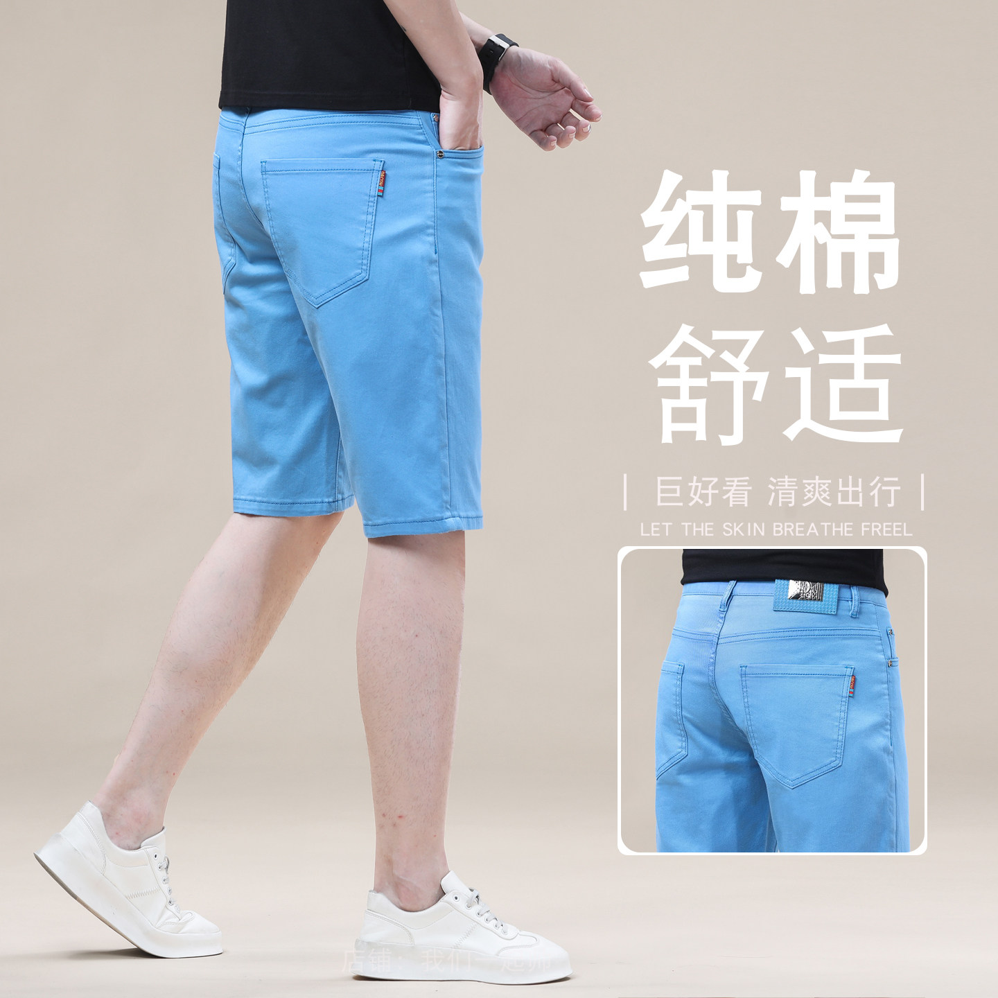 2026新款休闲男士纯棉短裤夏外穿高级感男款夏装牛仔五分裤巨好看