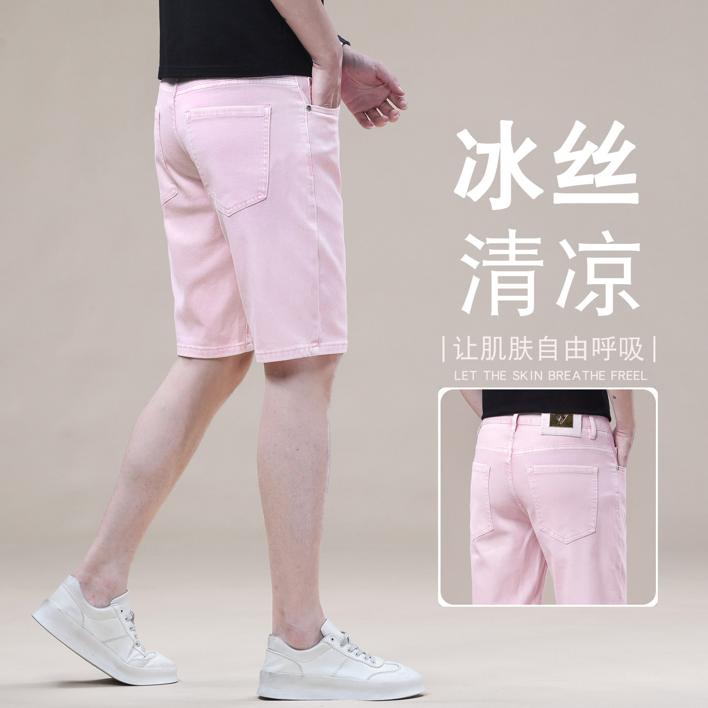 超火巨好看男士高端冰丝短裤夏季外穿高级感男款夏装牛仔五分裤子