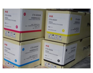 粉盒cm8505 CP9502 硒鼓 奔图 废粉盒 碳粉 CM8505DN 850 原装 CTO