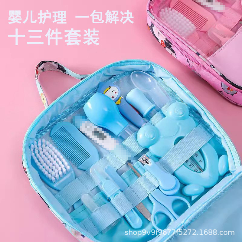 婴儿护理布袋套装十三件套指甲剪儿童餐具