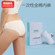 哆拉哆布产妇月子棉柔一次性内裤 便携旅行4条6248 免洗非纸内裤