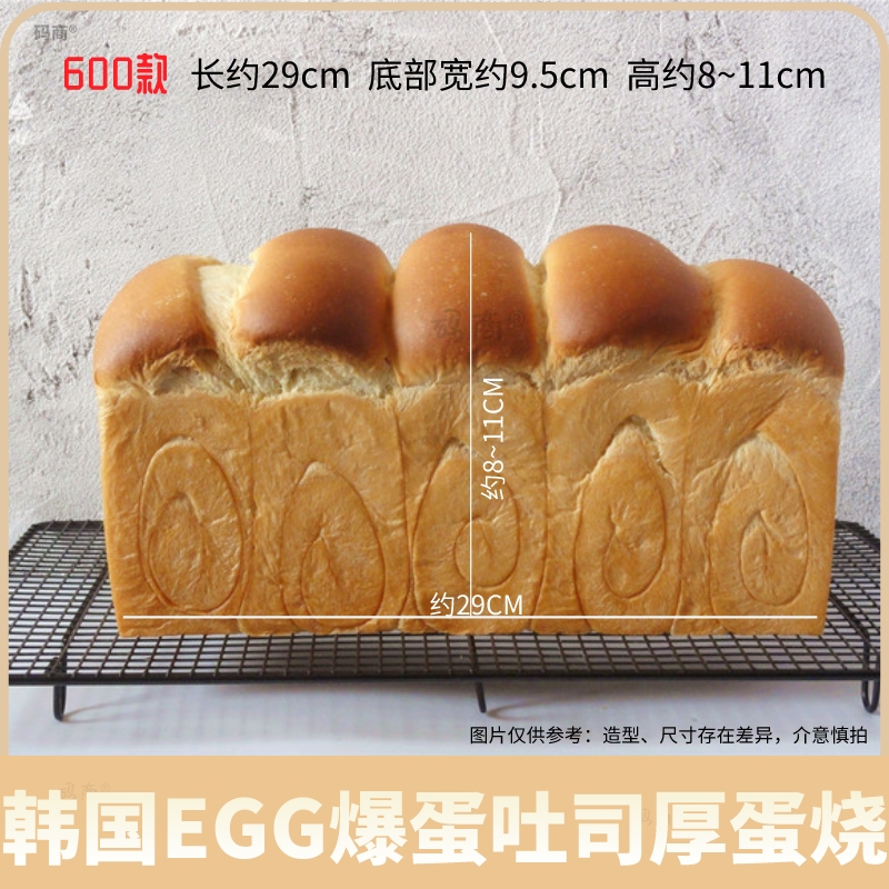 餐饮食材供货山行厚吐司爆蛋烧用面包整箱批发商用早餐三明治土司,零食/坚果/特产,传统西式糕点,淘宝优惠券,粉丝福利购,淘宝优惠卷