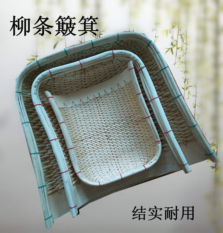 纯手工农家用柳编竹编柳条簸箕笸箩收纳筐畚箕筲箕筐舞蹈演出道具