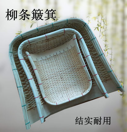 纯手工农家用柳编竹编柳条簸箕笸箩收纳筐畚箕筲箕筐舞蹈演出道具