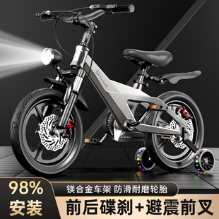 新款 镁合金儿童自行车2 碟刹脚踏单车 8岁宝宝男孩女孩免安装