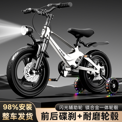 儿童自行车3岁5岁7岁12/14/16/18寸带辅助轮超轻镁合金碟刹脚踏车