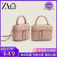 Летняя небольшая сумка на одно плечо с ромбовидным узором, ремешок для сумки, коллекция 2023, в стиле Шанель, на цепочке