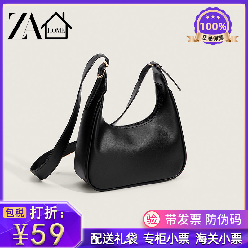 专柜女包包2024新款夏高级质感小众设计复古百搭腋下包单肩斜跨包