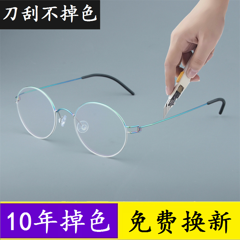 无螺丝眼镜创意之王纯手工组装