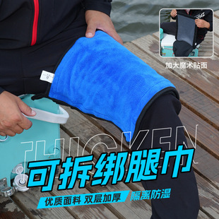 环盛套腿毛巾钓鱼专用绑腿毛巾不沾饵加厚速干纯棉擦手巾渔具用品