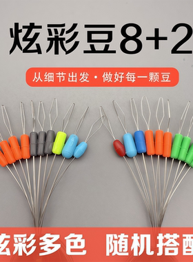 8+2竞技炫彩灰橙款太空豆