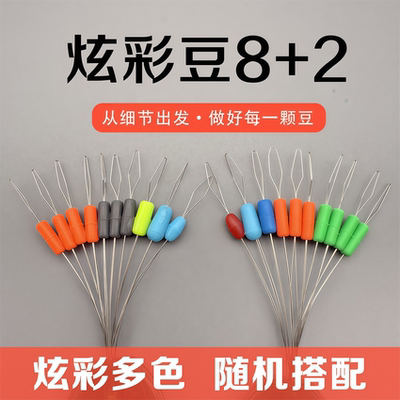 8+2竞技炫彩灰橙款太空豆