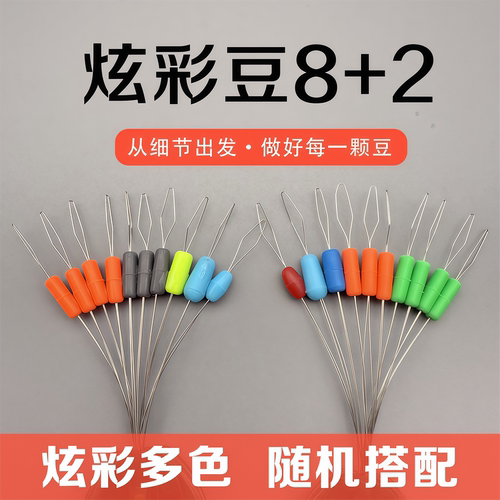 8+2竞技炫彩灰橙款太空豆