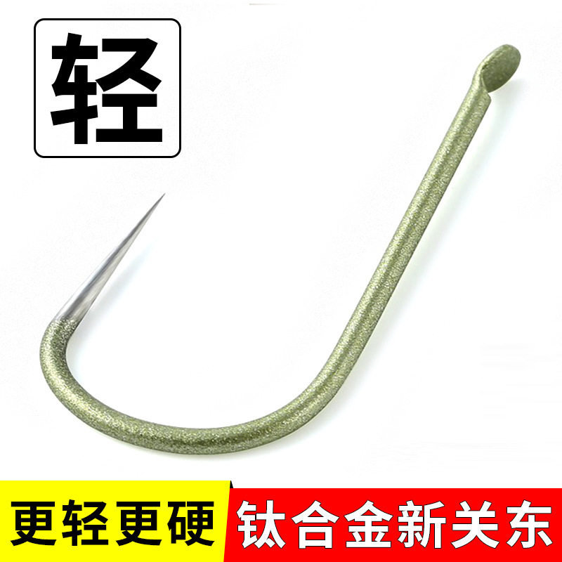 环盛正品钛合金新关东鱼钩散装无倒刺日本进口黑坑抢鱼鲤鱼钓鱼钩