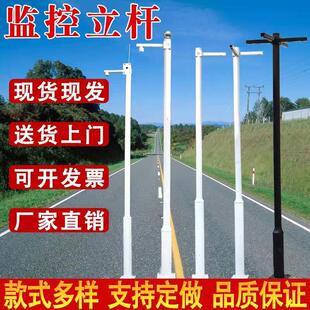 3.5 201不锈钢枪机立柱音杆定制 监控立杆2 6米小区304 2.5