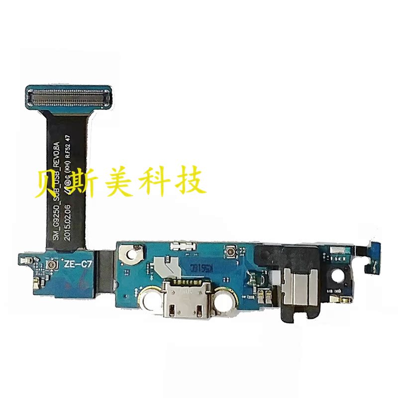 ÈýÐÇS6edge G9250³äµçС°åG925F Tβ²åÅÅÏßËÍ»°Æ÷»°Í²G925i¶ú»ú¿×
