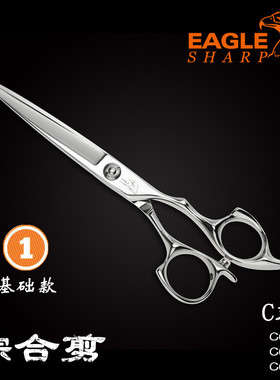 发型师专用美发理发鹰牌EAGLE鹰剪C系C01-550 6 6.5寸综合剪手型