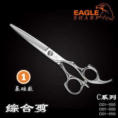 发型师专用美发鹰牌EAGLE6.5寸
