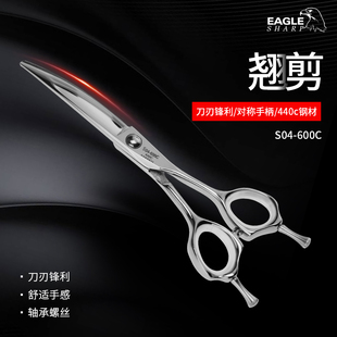 600C 鹰剪专业翘剪翘刀美发剪刀弯刀柳叶刀专业发型师弯美剪刀S04