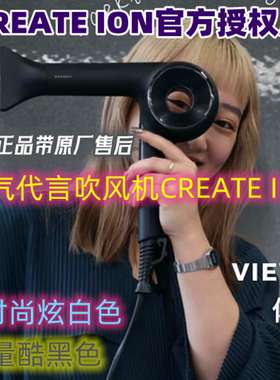 日本宫村浩气代言吹风机CREATE ION负离子创离子白色风筒新款空心