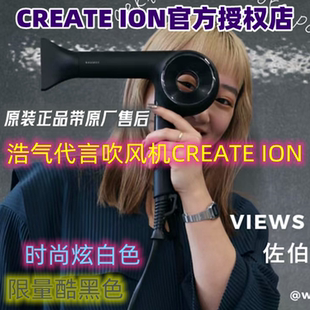 日本宫村浩气代言吹风机CREATE ION负离子创离子白色风筒新款空心