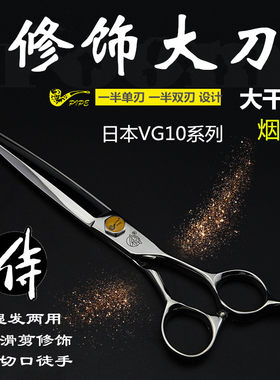 原装进口正品烟斗侍处理徒手大刀