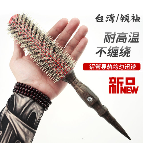 滚梳专业领袖滚梳卷发梳