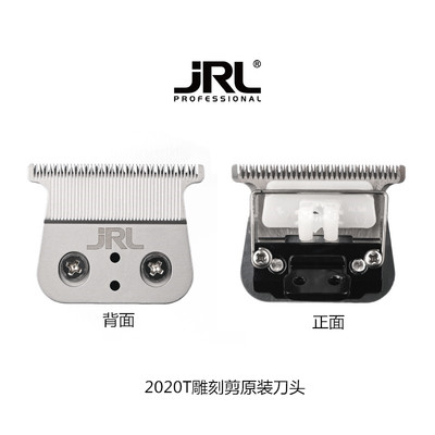美国JRL原装2020C电推剪刀片2020T系列备用刀头油头理发器配件