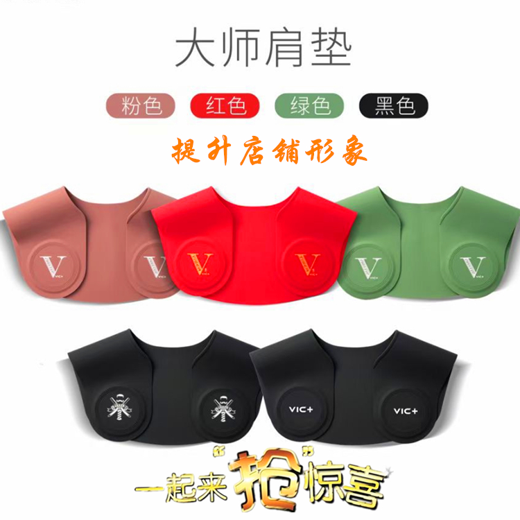 肯葳剪发垫肩披肩围布防碎发围脖