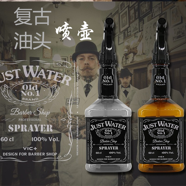 喷水壶美发专用个性喷壶喷雾瓶复古油头水壶理发店发廊专业600ML,个人护理/保健/按摩器材,其它美发工具,淘宝优惠券,粉丝福利购,淘宝优惠卷