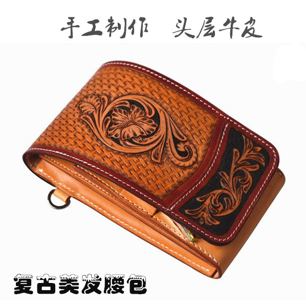 行剪刀包高档手工腰包雕刻剪刀